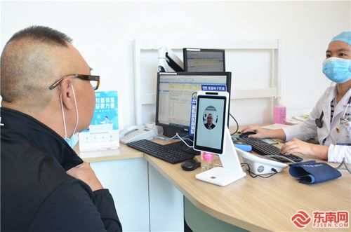 刷臉就醫，醫保結算“零接觸”——廈門率先全國實現全流程互聯網醫療服務